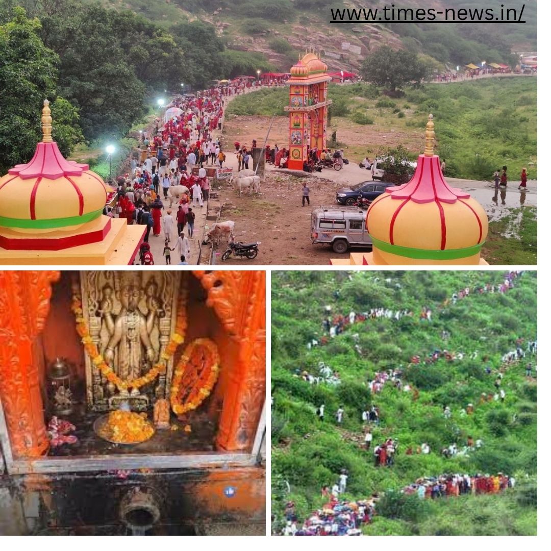 लोहार्गल धाम में शुरू हुई 24 कोसी परिक्रमा 2025, लाखों श्रद्धालुओं की उमड़ी भीड़